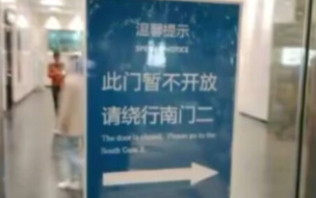 什么流浪地球笑话……