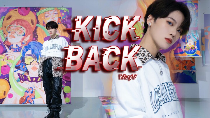 超飒短发小姐姐翻跳威神V/WayV-《秘境 (Kick Back)》，力度令人舒适！【羊蹄儿】