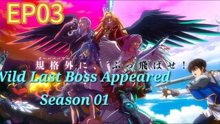 A Wild Last Boss Appeared S01 EP03 JAPANESE WITH ENGLISH SUBTITLES