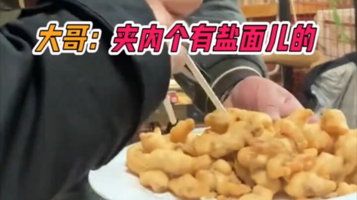 You: Is this tasty? What Northeasterners mean: Let me have a taste.  Source of footage: @LoveDiary📔 