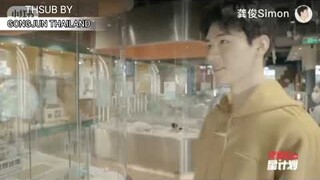 [ซับไทย] เมื่อยูกหมากงจวิ้นพาทุกคนไป PET PARK ในหนานจิง