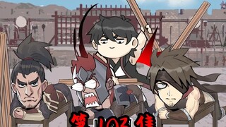 《一拳三国》第103集