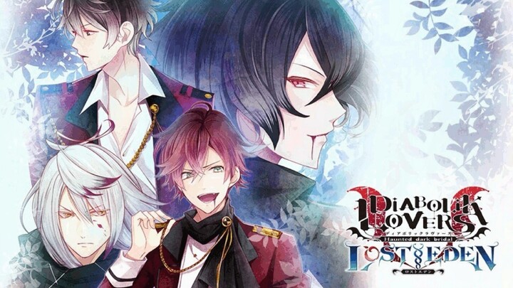 [DIABOLIK LOVERS Lost Eden Lost Eden/Koleksi CG]