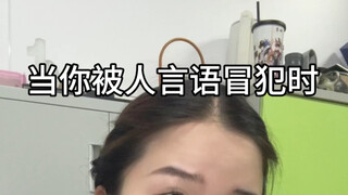 互联网嘴替