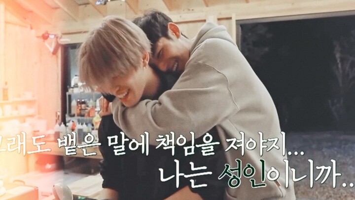 【ควีชาน】“มีแค่พี่มินกยูที่คอยดูแลผม”