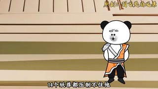 【千万别惹大师兄】第78集：噬天妖帝攻城！众爱卿多多投币，朕无有不允！（画的饼）