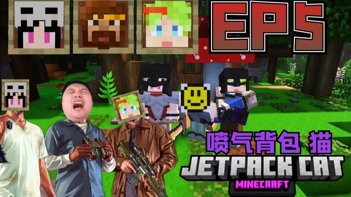 ★Minecraft★ Kelangsungan Hidup Kucing Jet Pria Kekar EP5