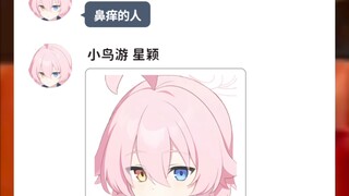 当星野有了女儿（2）