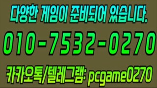 인디고게임 7.4% 바이브게임 2.7% ak게임 9.9% 0️⃣1️⃣0️⃣-7️⃣5️⃣3️⃣2️⃣-0️⃣2️⃣7️⃣0️⃣