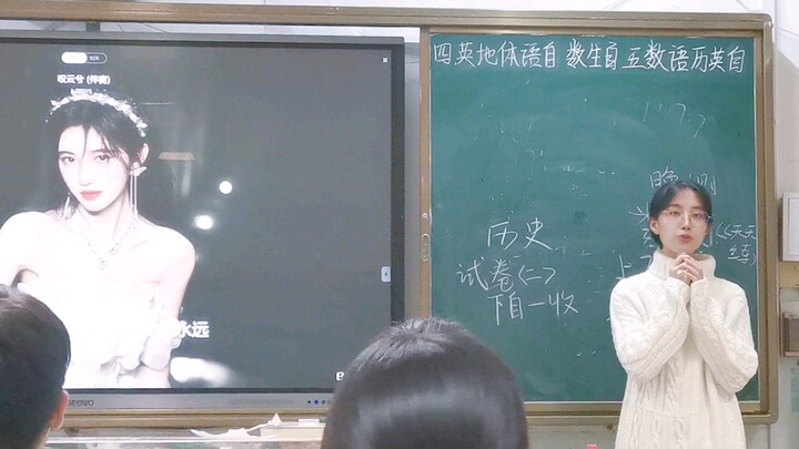 Juju's "Tan Yun Xi"!!!