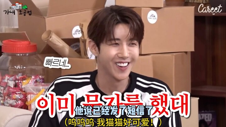 Wen Junhui met with Guangxi and talked about JAY, so he successfully invited him to appear on the sh