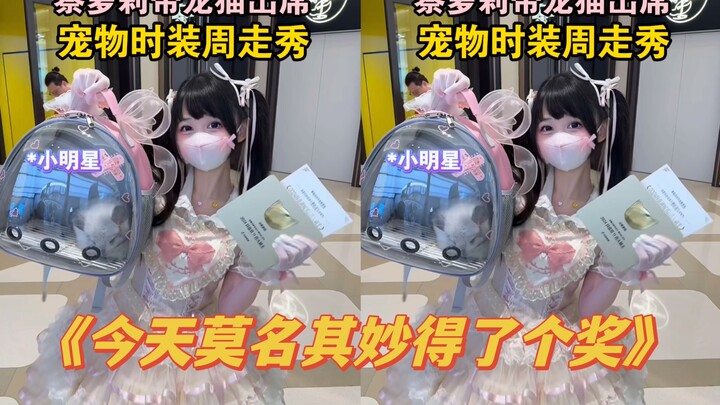 I somehow won an award today...