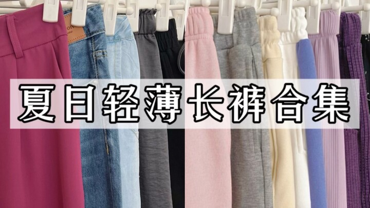 Celana pendek adem harga terjangkau untuk musim panas sudah hadir! Harga rata-rata hanya puluhan rib