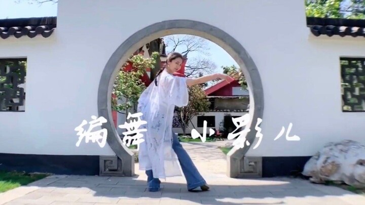 Xiaoying'er's original choreography "Pipa Xing"