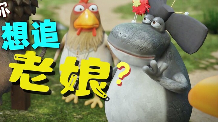 You want to chase me? ? ! Hilarious! Funny animation of "Stupid Journey to the West"