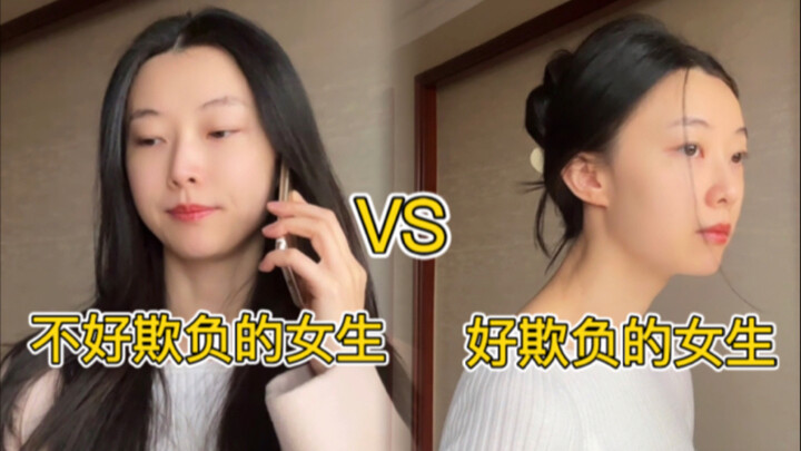 Gadis seperti apa yang mudah diintimidasi? 7 Detail Sosial yang Membuat Seseorang Terlihat Lemah