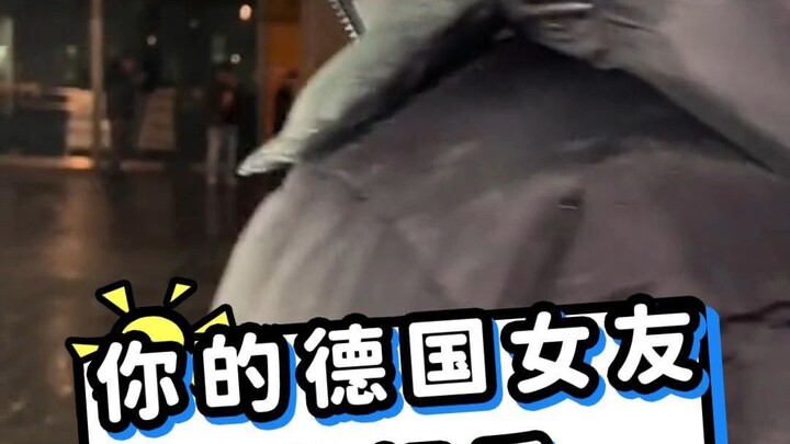 เมื่อแฟนสาวชาวเยอรมันของคุณหน้าตาดีมาก