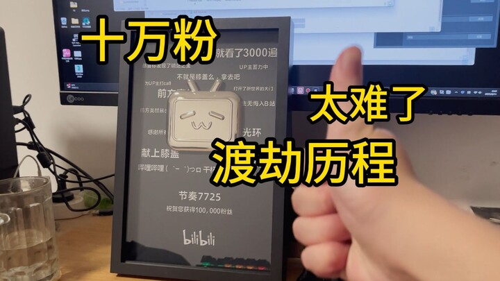 【แชท】สรุปการอัพแอนิเมชั่นโซนปี 2025 แฟนๆ 100,000 คน เอาชนะความยากลำบาก ขอบคุณทุกคนที่สนับสนุนมาตลอด