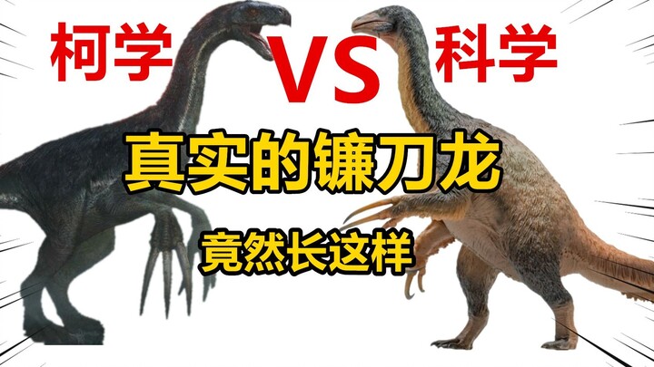 The real "Nanju Nemesis" actually looks like this! PNSO Therizinosaur model unboxing review!