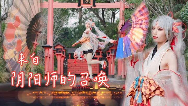 【新年|退坑作】来自阴阳师的召唤🦋花飞四月终有尽；你给予我的一切，都将铭记【不知火cos】