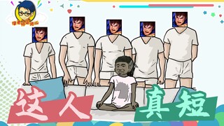 徐老师来巡山324：卢锡安收割失败，只因自己太短！