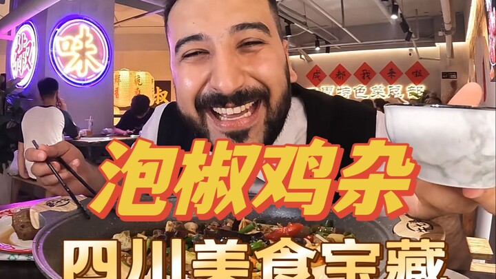 أحشاء الدجاج لذيذة جدًا ورخيصة جدًا! أوصي بشدة بفتح متجر هناك في العراق!