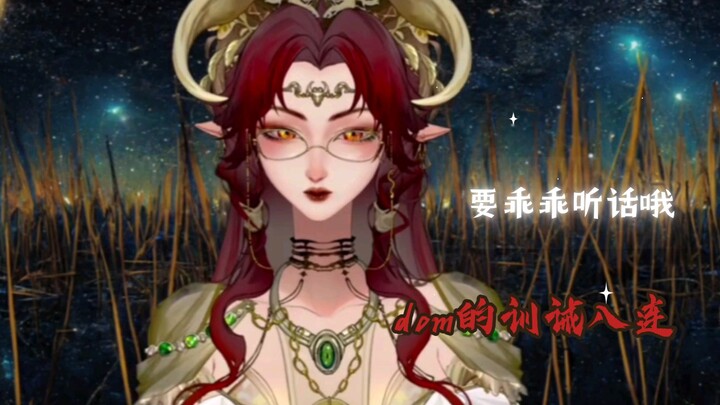 抖S的训诫八连  废物东西在想什么？跪好听训！