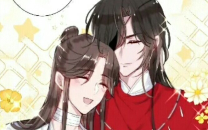 [ Heaven Official's Blessing ] "Brother, you are my longevity lock"