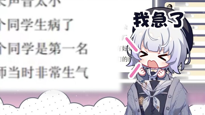 【Shizuku Ruru】What the hell is this Chinese listening comprehension? That classmate is crazy!