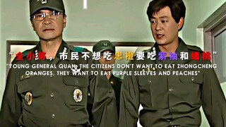 "The people were so beaten that they kept shouting, 'My name is Chun Doo-hwan'"
