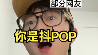 Hidup Sehari-hari Penggemar KPOP Edisi Ketujuh