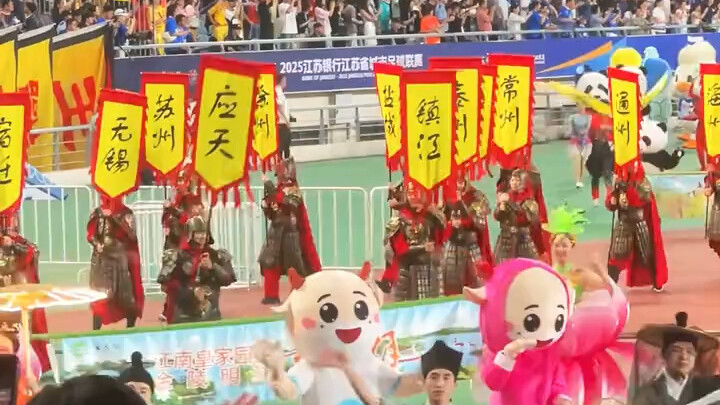 อิงเถียนฝู? เมืองเกลือไม่เค็มแล้ว