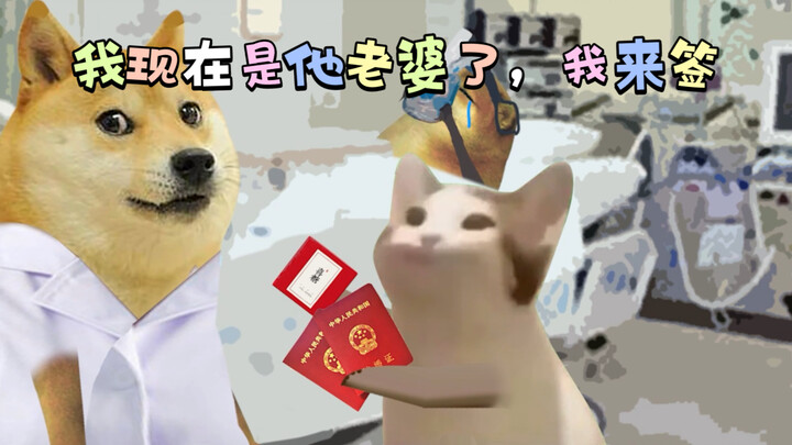 أنا زوجته الآن، سأوقع!