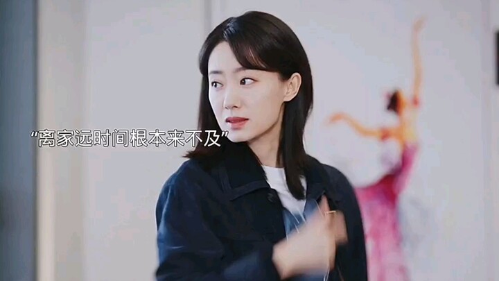 Bố mẹ chồng độc ác đột nhiên đòi về nhà ăn cơm, Lâm Song cầu cứu tình địch cũ giúp đỡ.