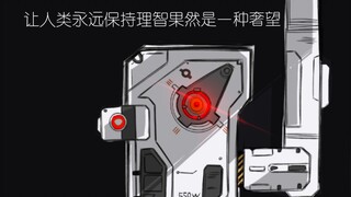 Ông Moss: Hạng người quá nực cười
