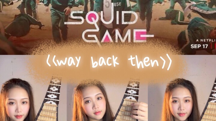 A Chinese Pipa cover of Squid Game's BGM "Way back then"