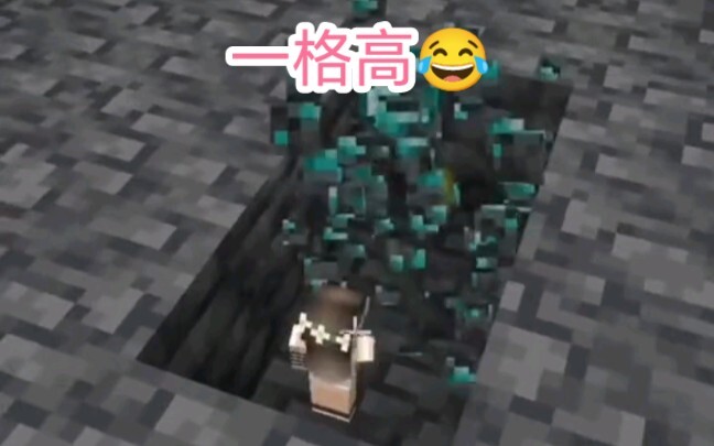 Minecraft：带上矮个子女朋友一起玩游戏！