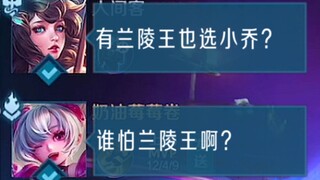 من الذي يخاف من أمير لانلينغ؟