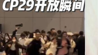 二十万二次元开放瞬间