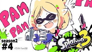 【Splatoon3】ゲリラ配信中！クマサン武器&ウデマエS+0バンカラマッチ【ホロライブ/アキ・ローゼンタール】