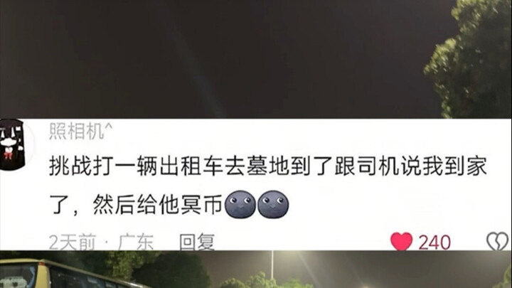 @你最有实力的朋友来挑战