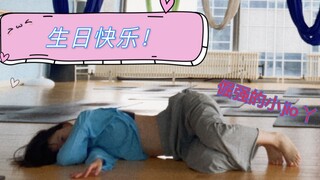 【窒息】第一次在b站过的生日！终于迎来了我的花季：16岁！