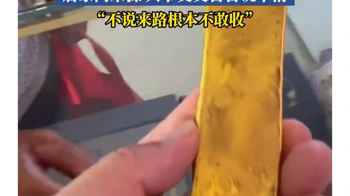 ลุงครับ ผมกล้ารับไม่ได้นะครับ