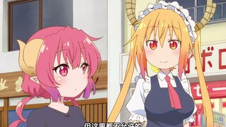 龙女仆：伊露露想在家躺平一百年，因为喜欢小孩来到杂货店打工！