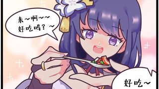 【原神有声漫画】雷电将军喂你吃“爱心”小夜宵#06