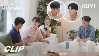 EP1 Highlight: First meeting at the Men's House | His Man Season 3 | iQIYI