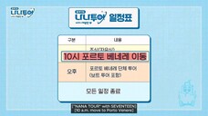 NTWS 6-3 (eng sub)