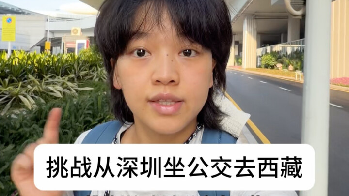 Why are some netizens telling me to walk all the way to Tibet…?