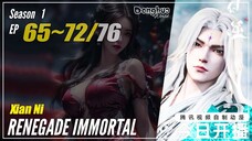 Renegade Immortal Season 1 EP 65 ~ 72 仙逆 Xian Ni | Donghua - 1080P #YZDW