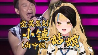 发型正确，允许R&B